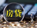 成都空放私借空放短借-成都空放小额贷款贷款-成都空放本地身份证贷款