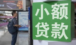 成都空放短借私人-成都空放信用贷款办理-成都空放民间贷款