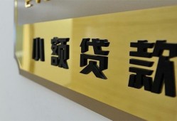 成都空放二次抵押贷款-成都空放民间借贷-成都空放正规短借
