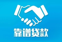 成都空放哪里有小额贷款-成都空放私人放空借贷-成都空放空放私借民间借贷