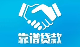 成都空放哪里有小额贷款-成都空放私人放空借贷-成都空放空放私借民间借贷
