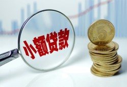 成都空放哪里可以小额贷款-成都空放哪里有民间借贷-成都空放民间短期私借借款