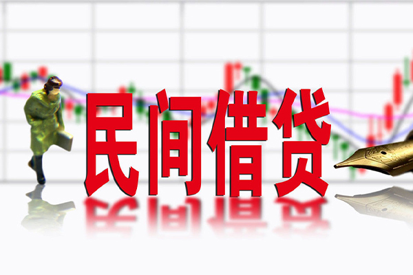 成都空放民间借贷-成都空放空放私借-成都空放应急贷款服务咨询