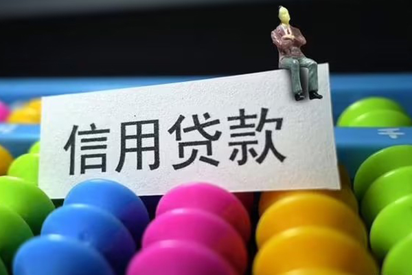成都空放借款当天放款水钱