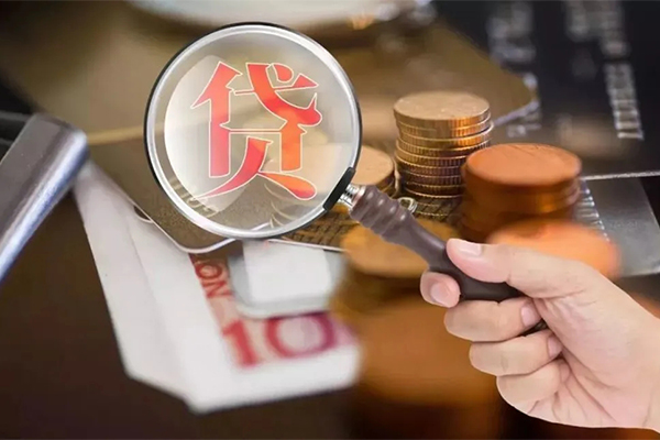 成都空放私借空放先息后本