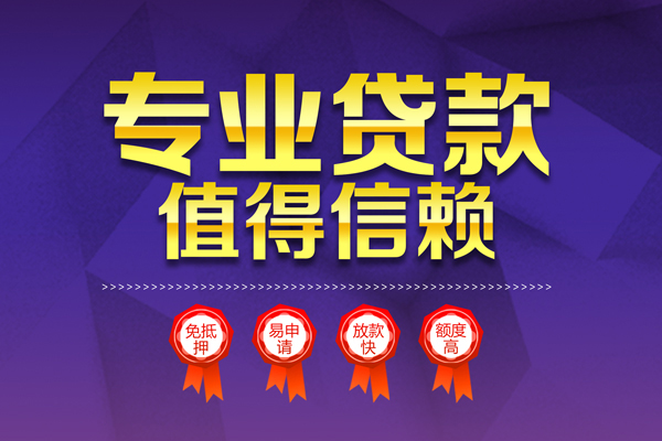 成都空放个人借贷电话号码