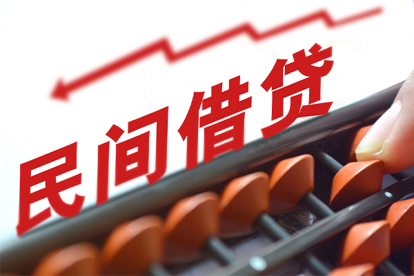 成都空放地区公积金信用贷款