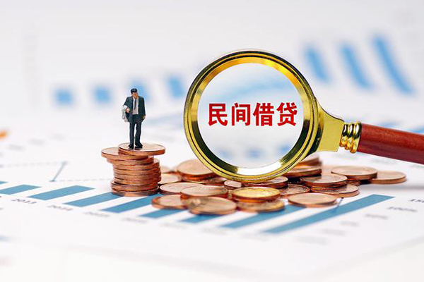 成都空放个人信用贷款