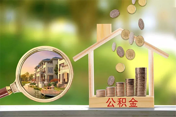 成都空放个人贷款