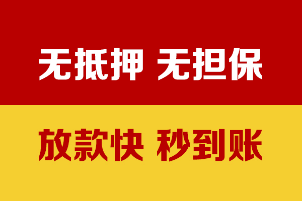 成都空放个人借钱电话