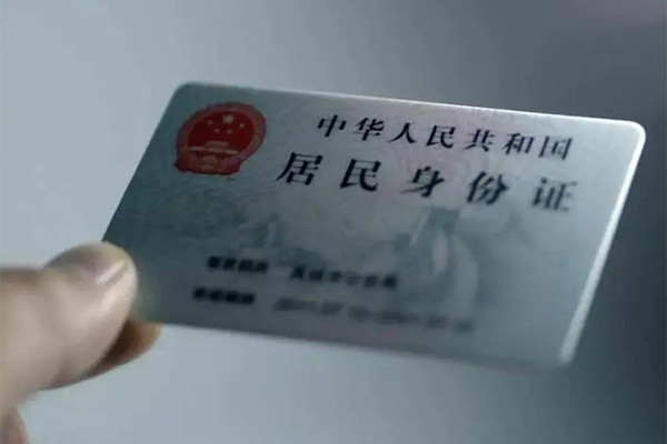 成都空放信用贷款网