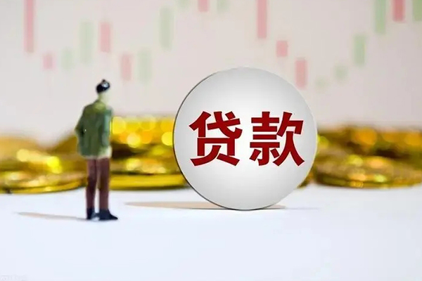 成都空放押身份证贷款