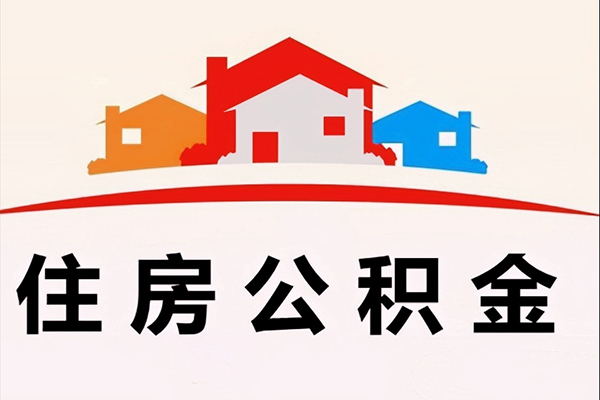 成都空放个人身份证贷款