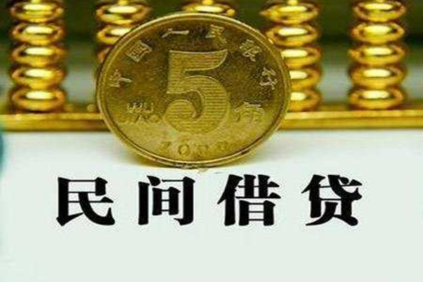 成都空放民间借贷无视黑白