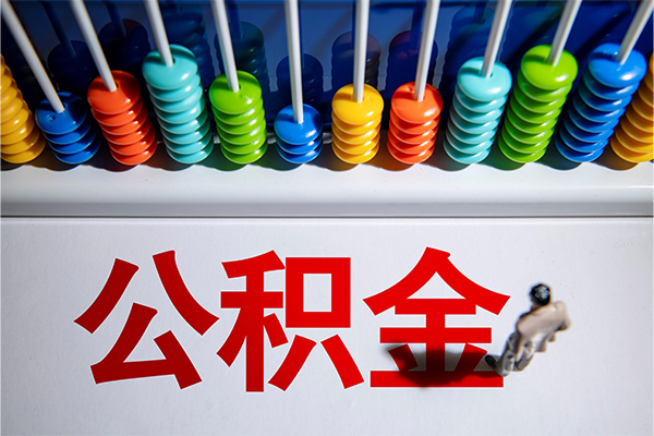 成都空放私人放贷