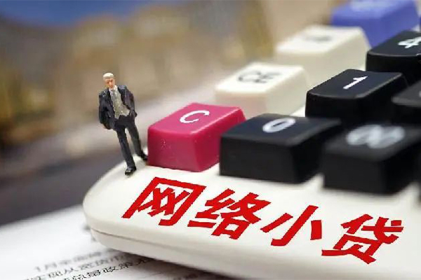 成都空放私人借贷平台