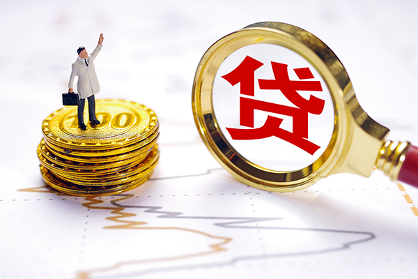 成都空放民间大额借贷
