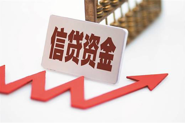 成都空放贷款只要身份证