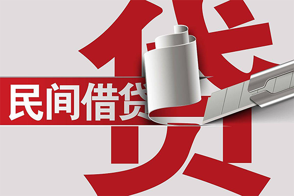 成都空放二次抵押贷款