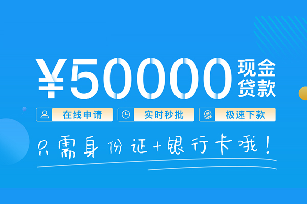 成都空放私人放款联系方式